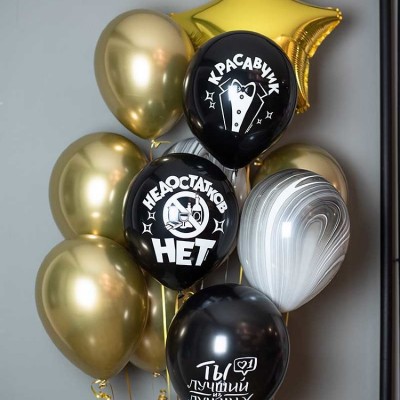 Сет воздушных шаров "Для настоящего мужчины" Сет воздушных шаров "Для настоящего мужчины"