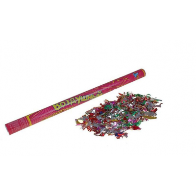 Хлопушка повортоная "Воздушный праздник" серпантин, фольга