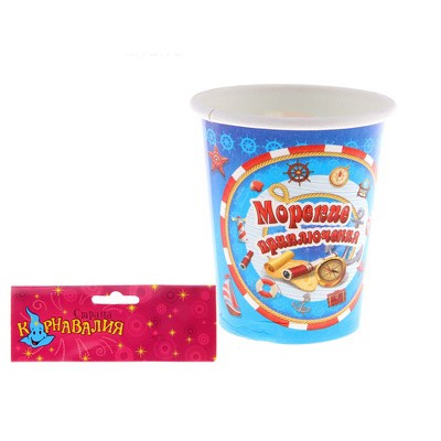 Стакан бумажный "Морские приключения" 225 мл, набор 6 шт