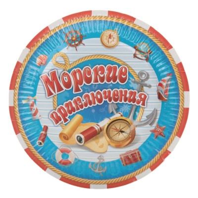 Набор тарелок "Морские приключения" (6 шт.), 18 см