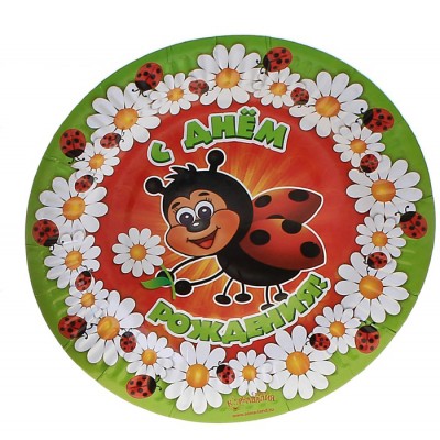 Тарелка бумажная "С днем рождения!" Божья коровка