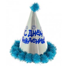 Карнавальный колпак "С Днём рождения!" голубой