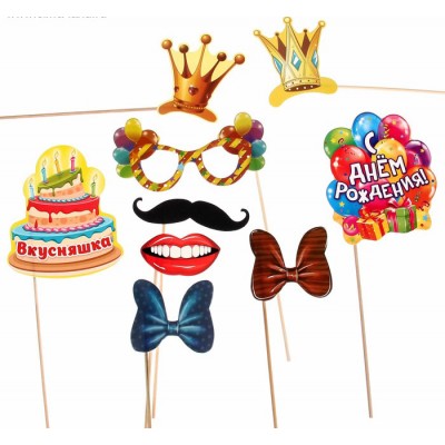 Набор фотобутафории "Детский День Рождения"