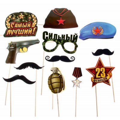 Набор фотобутафории "23 февраля", 12 предметов