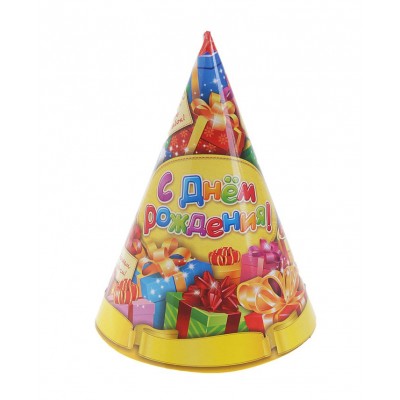 Колпак "С днем рождения" подарки