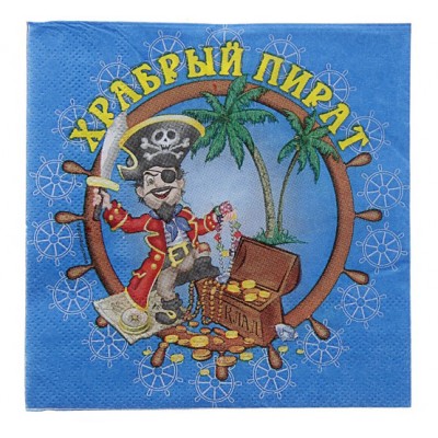 Салфетка "Храбрый пират", набор 20 шт