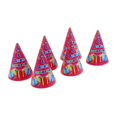 Колпак "С днем рождения!", подарки, 16 см