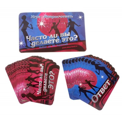 Игра вопрос-ответ "Часто ли вы делаете это?" (набор 20 карточек)