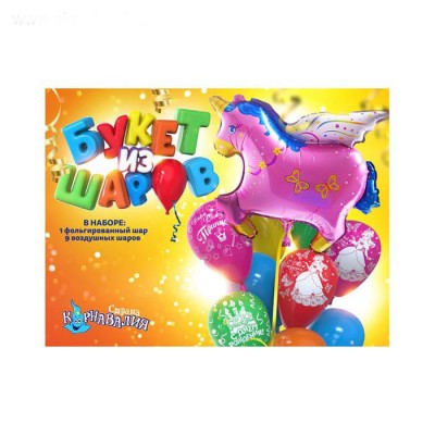 Букет-шары "Детский праздник! Девочки", набор 10 шт. + лента
