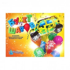 Букет-шары "Детский праздник! Мальчики", набор 10 шт. + лента