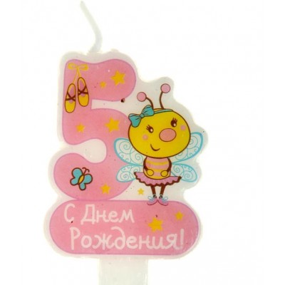 Свеча цифра "5" для девочки