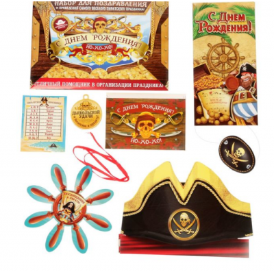 Набор для проведения праздника "Пиратский день рождения" , 22 х 15 см
