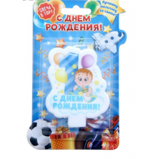 Свеча в торт цифра 1 для мальчиков "С днем рождения!", 6 х 8 см