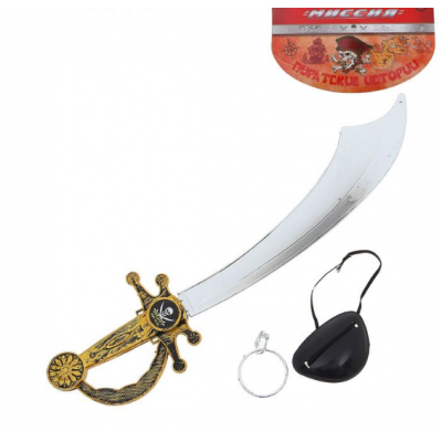 Набор оружия "Пиратские истории", 3 предмета