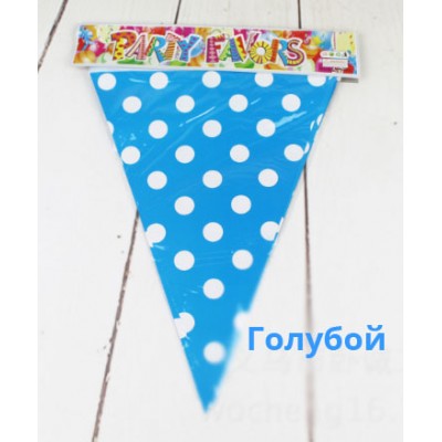Растяжка флажки голубая в горох