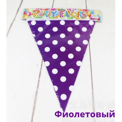 Растяжка флажки фиолетовая в горох