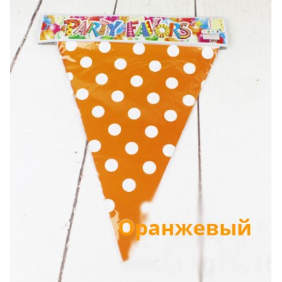 Растяжка флажки оранжевая в горох