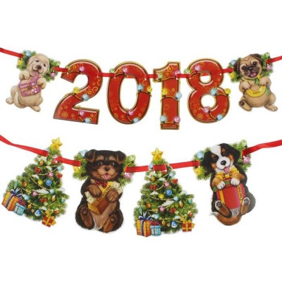 Гирлянда на ленте "2018"