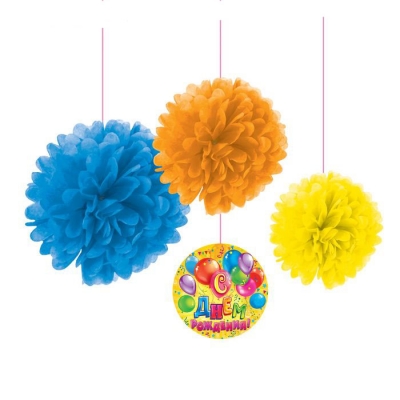 Набор для декорации помпоны "С днем рождения!", 3 шт + подвес