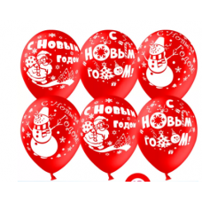 Воздушный шар  "С Новым годом", красные (12''/30 см)