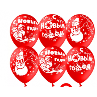Яркие праздничные новогодние шары "С новым годом"