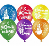 Воздушный шар "Новый год", 12" ассорти