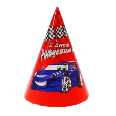 Бумажные колпаки "С днём рождения! Тачка", набор 6 шт., 16 см