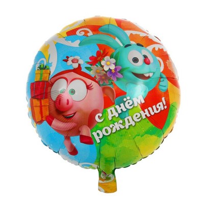 Шар фольгированный 18