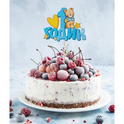 Топпер в торт "1 годик"малыш