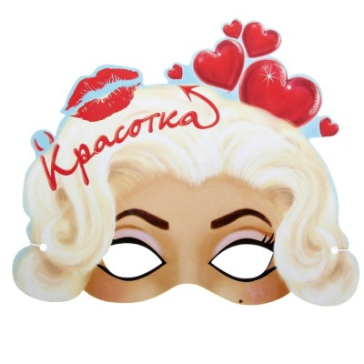 Маска карнавальная "Красотка Монро"