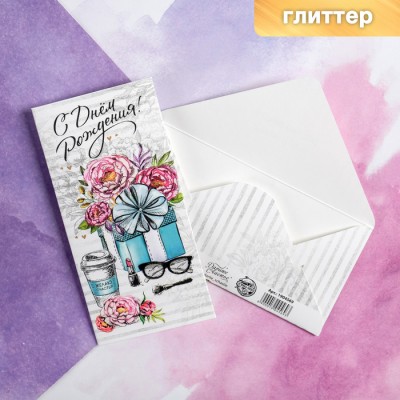 Конверт для денег «Натюрморт» глиттер, 16.5 × 8 см
