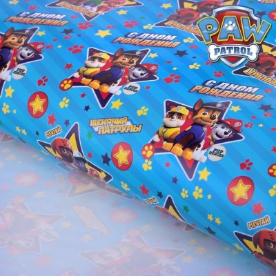 Бумага упаковочная глянцевая "С днем рождения! Улыбайся", Paw Patrol, 100 х 70 см