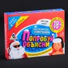 Новогодняя игра «Попробуй объясни», для взрослой компании