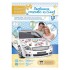 Набор магнитов на авто "Любимая, спасибо за сына!" Набор магнитов на авто "Любимая, спасибо за сына!"