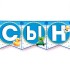 Гирлянда на ленте "Спасибо за сына!" Гирлянда на ленте "Спасибо за сына!"