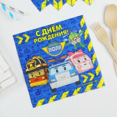 Салфетки «Робокар Поли и друзья», 12 шт., 33х33 см