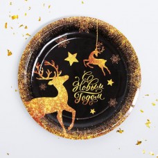 Тарелка бумажная «С Новым годом», золотые олени, 18 см