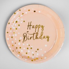 Тарелка бумажная «С днём рождения», 18 см, набор 6 шт., цвет персиковый
