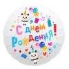 Шар фольгированный 18