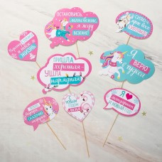 Набор фотобутафории «Единорог», 8 шт., 21 х 30 см Набор фотобутафории «Единорог», 8 шт., 21 х 30 см