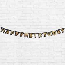 Гирлянда на люверсах "Happy Birthday", мужская, 190 см