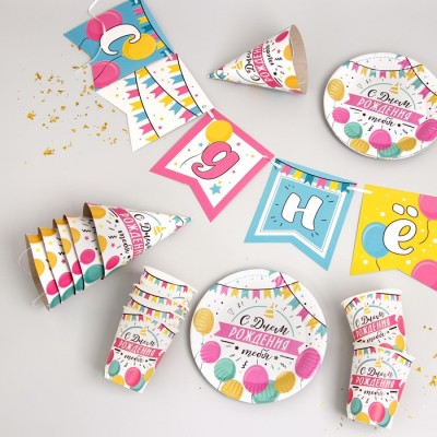 Набор бумажной посуды «С днём рождения. Шары с гирляндой»: 6 тарелок, 1 гирлянда, 6 стаканов, 6 колпаков