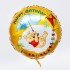 Фольгированный шар «Happy birthday!», Медвежонок Винни 17