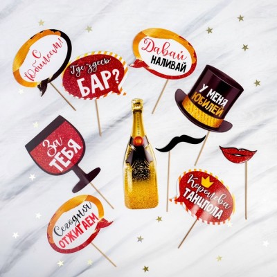 Набор фотобутафории "С Юбилеем", 10 предм., 20 х 30 см 1610526