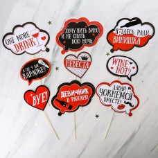 Набор фотобутафории на девичник "Wine not?", 21 х 29,5 см. Набор фотобутафории на девичник "Wine not?", 21 х 29,5 см.