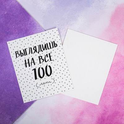 Открытка-инстаграм 
