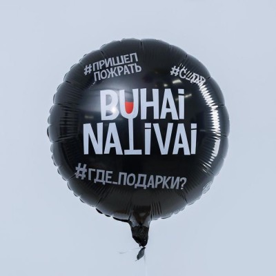 Шар фольгированный круг 18