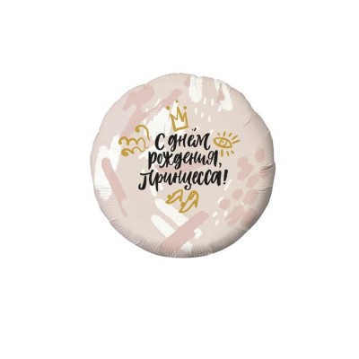 Шар фольгированный 18