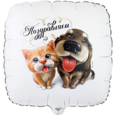 Шар фольгированный 18