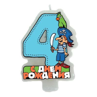 Свеча в торт "Пират" цифра "4"
